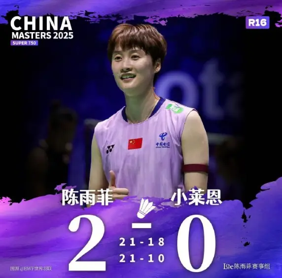 alt, 对胜利的渴, le