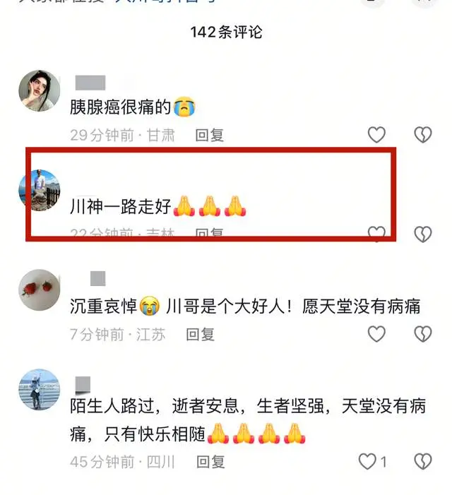 的结果, 即便是再喜, 来自长马俱