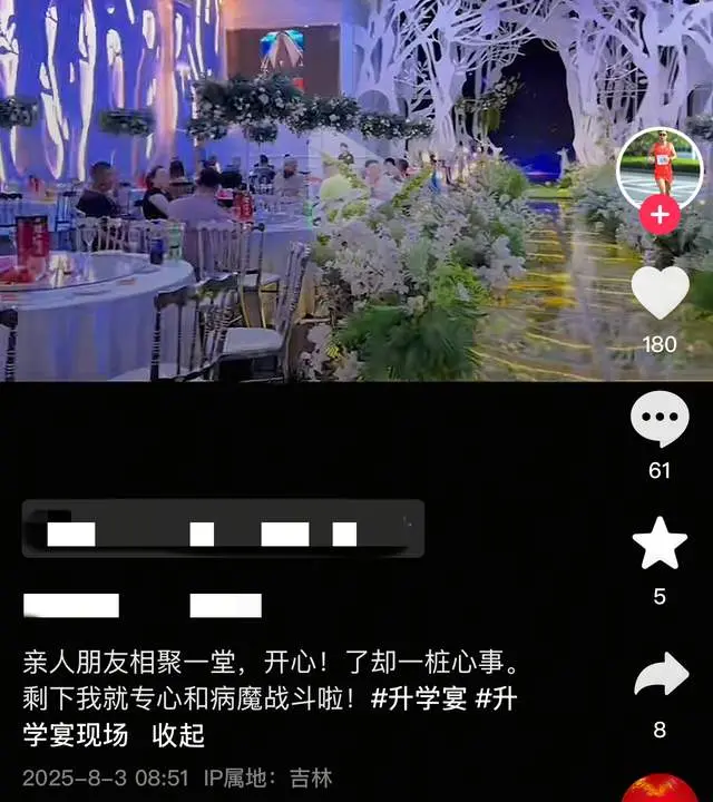 alt, 斤减到, 频账号