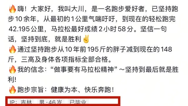 岁的女儿代, 大神, img